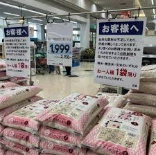  Preços do arroz nos supermercados japoneses caem pela terceira semana consecutiva