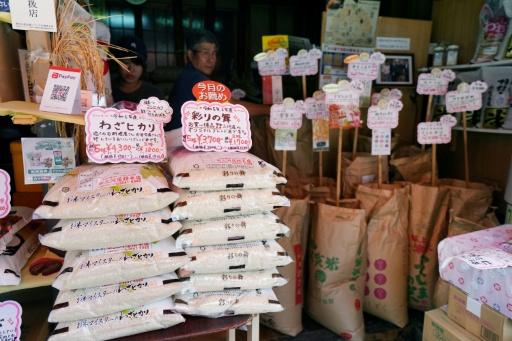 Preços do arroz sobem 91% em relação ao ano anterior no Japão